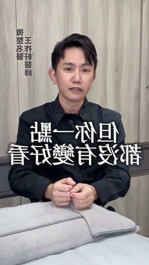 女人額頭有橫紋