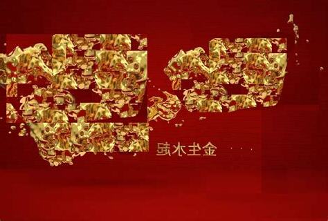 金生水起
