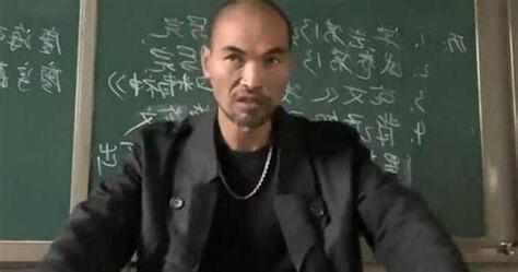 黑道老師