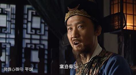 在案