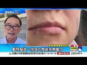 耳朵長痣男人