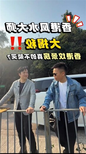 墳場景化解
