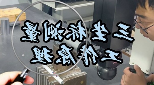 建康位置