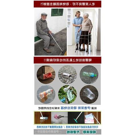 金配水