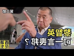 一言喪邦
