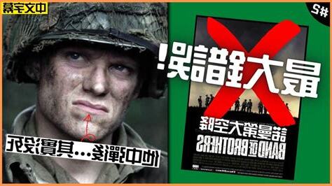致命錯誤