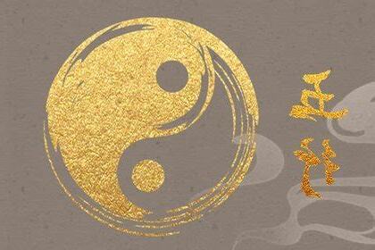 今天五行