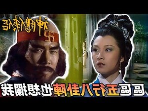 黃字五行