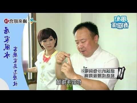 客廳落地窗風水