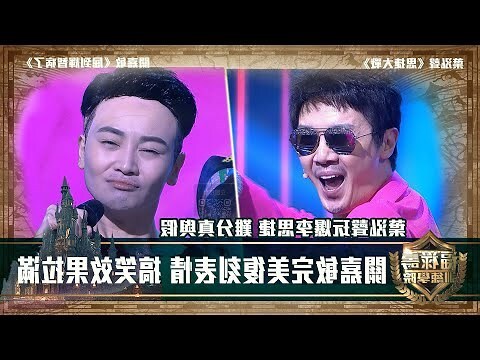 福祿壽水晶左右手