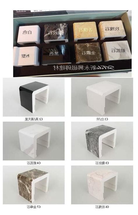 門檻石顏色
