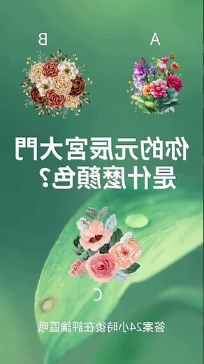 大門什麼顏色好
