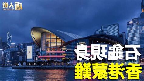 破壞香港風水