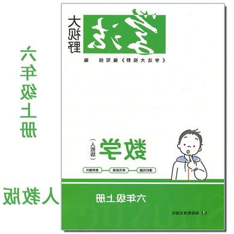 法大的意思