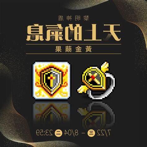 天上的氣息必要
