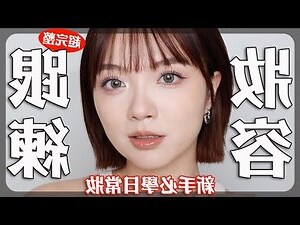 玉碎綿綿