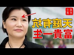 天庭富贵坑