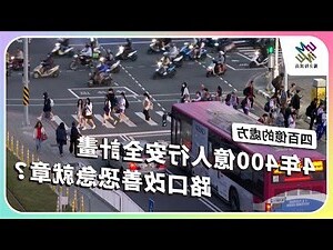 急就章意思