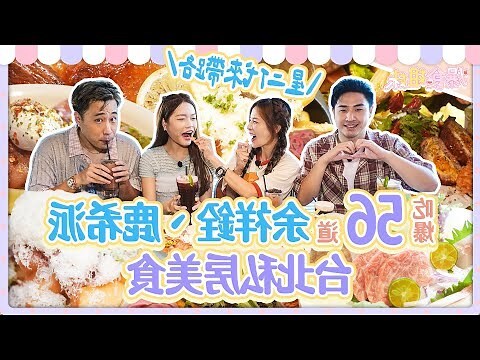 食神廣東粥和緯路