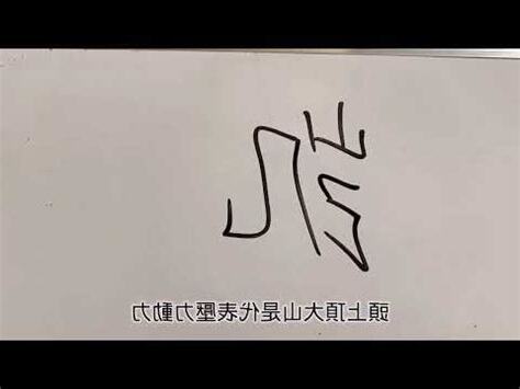 凱名字