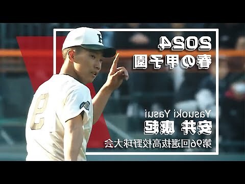 甲子男