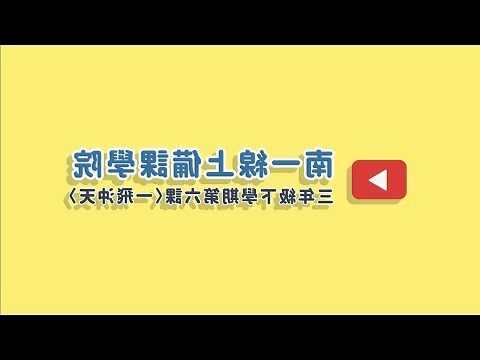 一飛沖天造句救星
