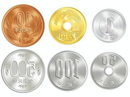 和金