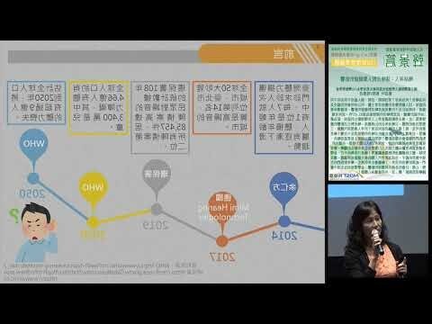 噪音對人的影響