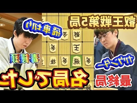 叡的意思