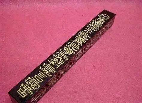 法器用途