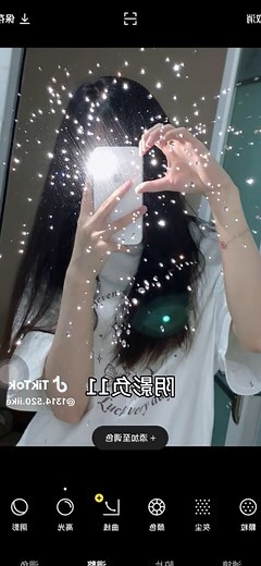 對鏡子拍照