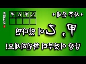 死木
