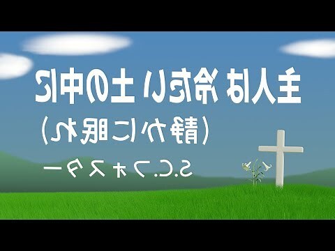 土主