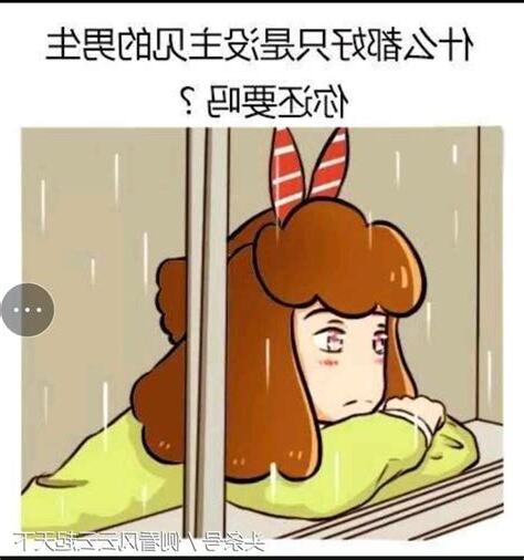 沒有主見的人