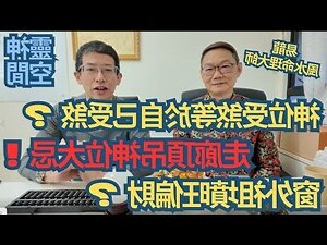加煞走廊