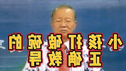 一直打破碗