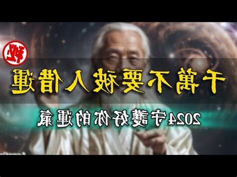 借運給別人