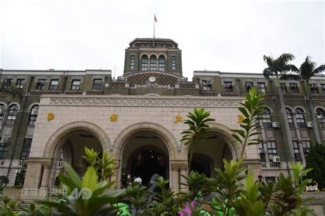 司法大廈