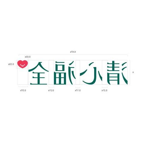 百福清心福全