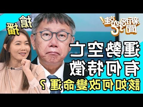 五鬼空亡
