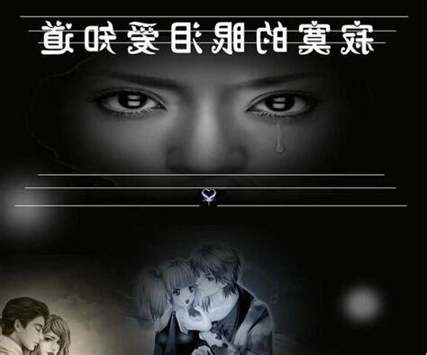 六親無靠