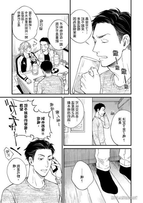融化、墜落到地獄爲止