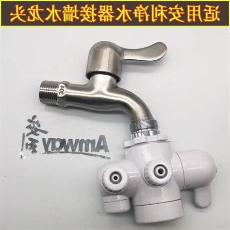 安裝水龍頭