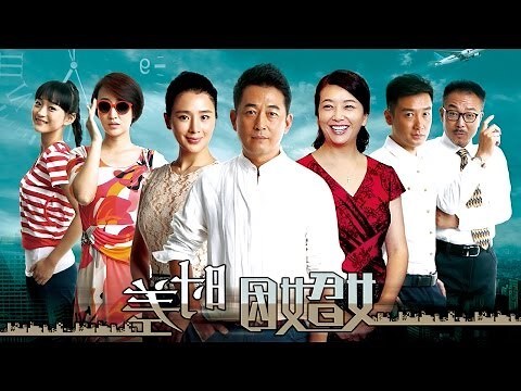 周衍宋寧