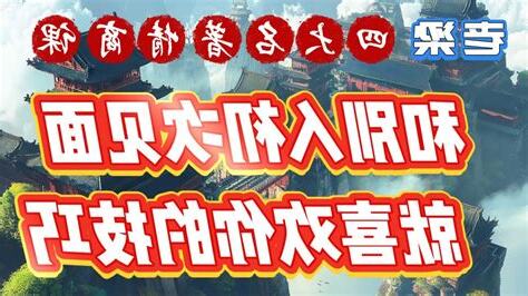 借住別人家