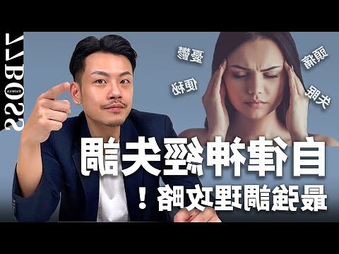 6是甚麼意思