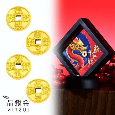 黃金五帝錢