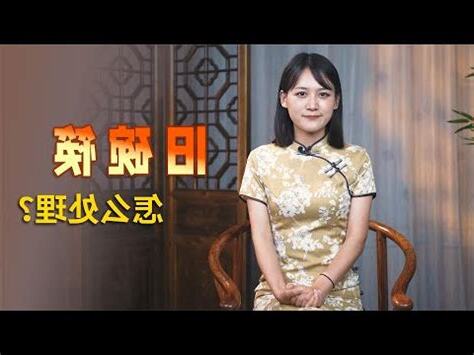 破碗如何處理