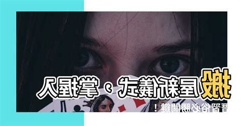 搬屋儀式