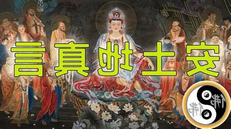 安土地真言求財